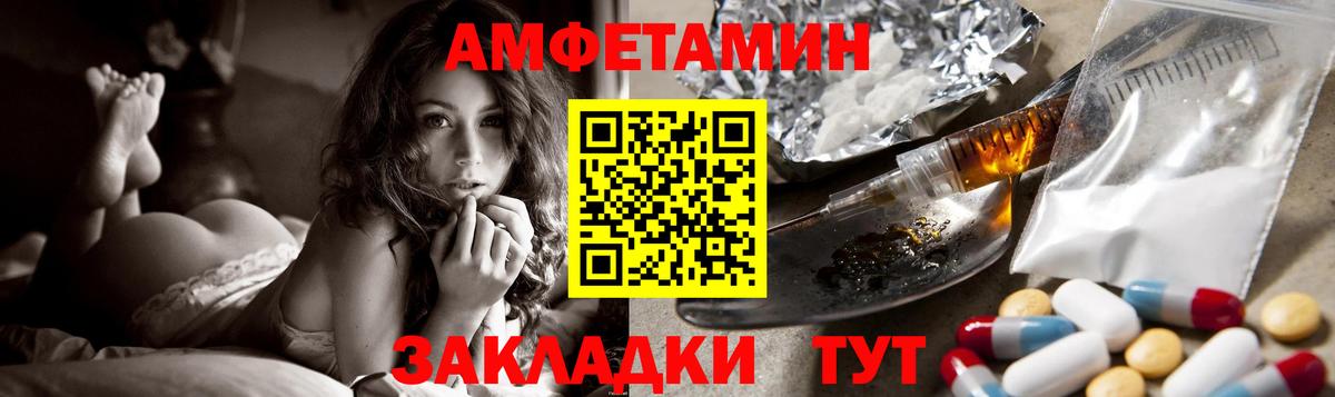   зеркало  АМФ  Вход с VPN  АМФ Premium  Амфетамин  Шарыпово 