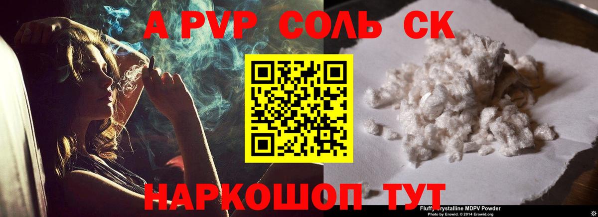 МЕТАМФЕТАМИН Шарыпово