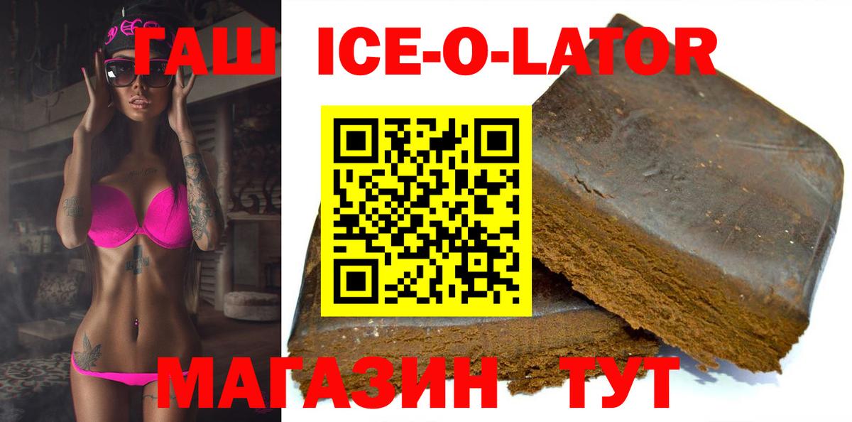 Шарыпово  ГАШИШ Изолятор  Вход с VPN 