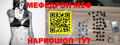 альфа пвп VHQ Уссурийск