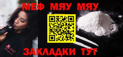 mdma Усть-Джегута