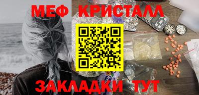 мефедрон VHQ Усть-Илимск