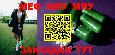 альфа пвп VHQ Уссурийск