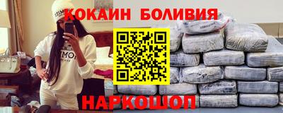 альфа пвп VHQ Уссурийск