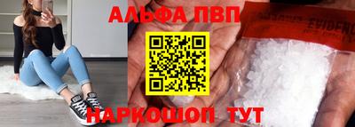 мефедрон VHQ Усть-Илимск