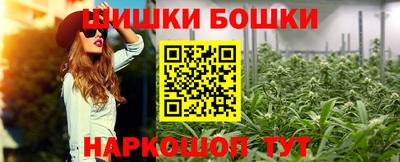 альфа пвп VHQ Уссурийск