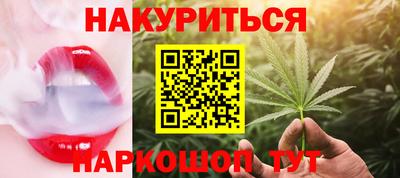 мефедрон VHQ Усть-Илимск