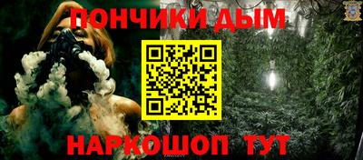 альфа пвп VHQ Уссурийск