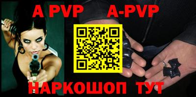 мефедрон VHQ Усть-Илимск