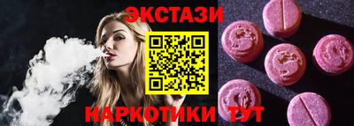 альфа пвп VHQ Уссурийск