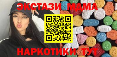 мефедрон VHQ Усть-Илимск
