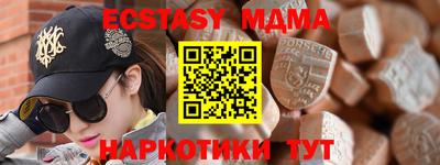 mdma Усть-Джегута