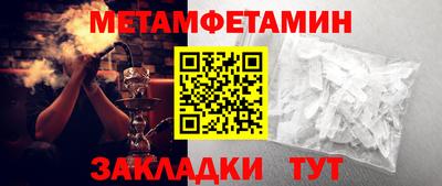 mdma Усть-Джегута