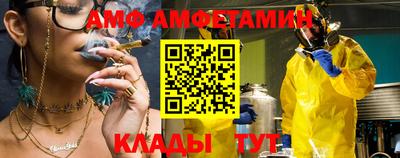 мефедрон VHQ Усть-Илимск