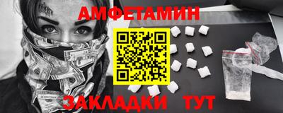 альфа пвп VHQ Уссурийск