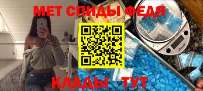 мефедрон VHQ Усть-Илимск