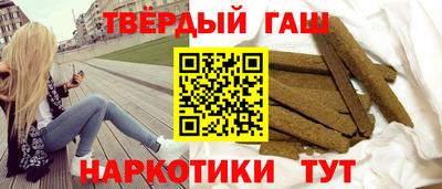 альфа пвп VHQ Уссурийск