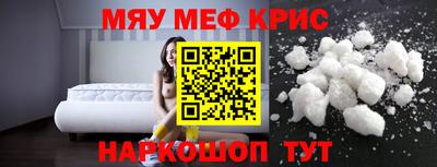 мефедрон VHQ Усть-Илимск