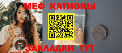 мефедрон VHQ Усть-Илимск