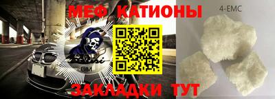альфа пвп VHQ Уссурийск