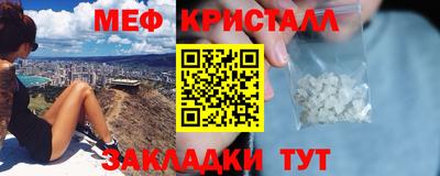 альфа пвп VHQ Уссурийск