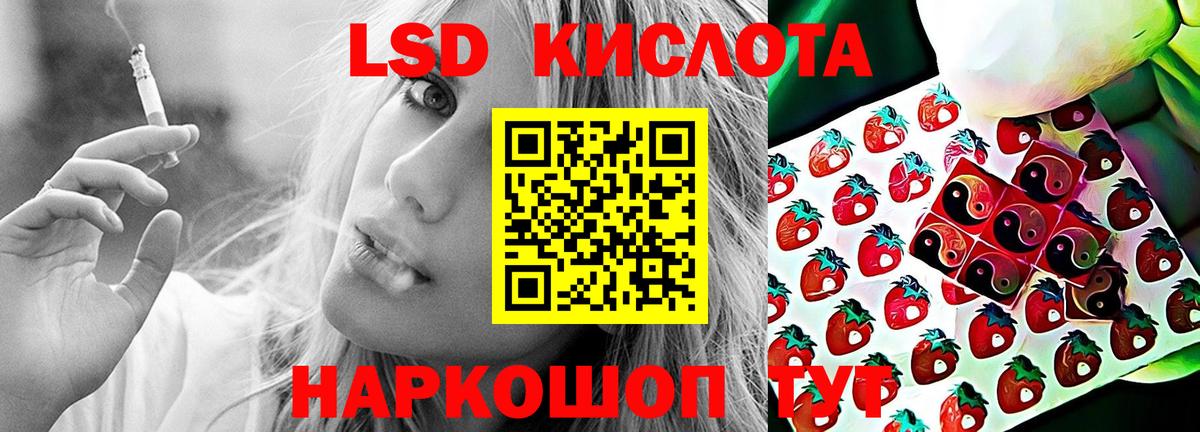 Лсд 25 экстази ecstasy  Вход с VPN  LSD-25 экстази кислота  ЛСД экстази  Шарыпово 