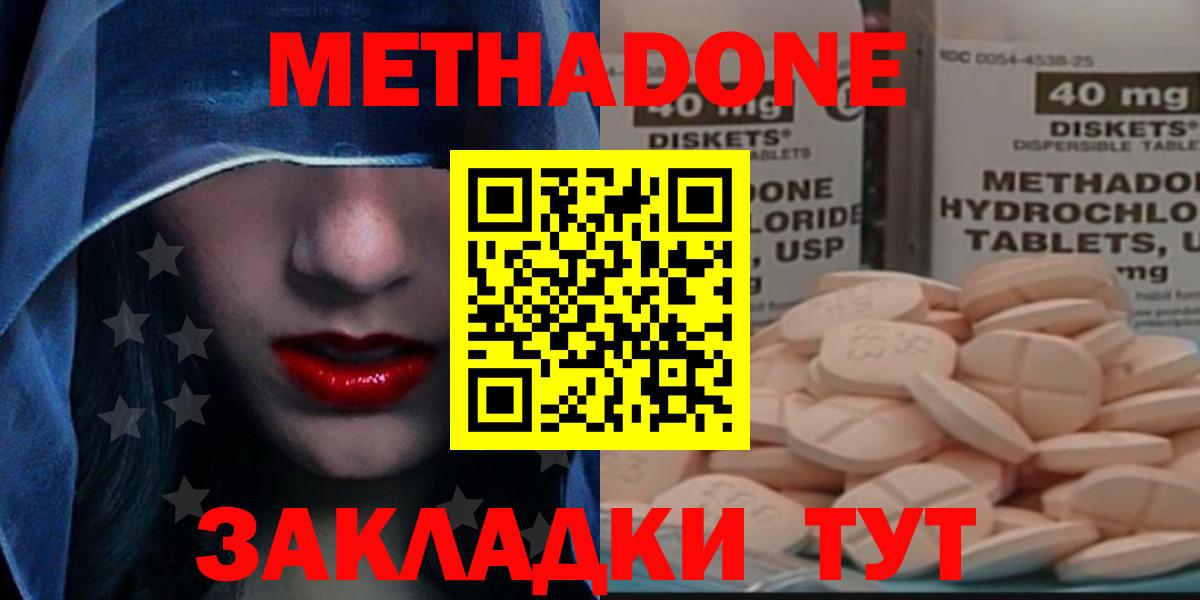 блэк спрут   Метадон VHQ  МЕТАДОН мёд  Вход с VPN  Шарыпово 