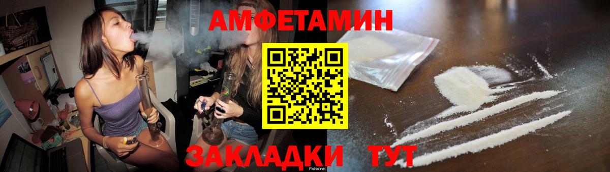 Шарыпово  Метамфетамин винт  Вход с VPN 
