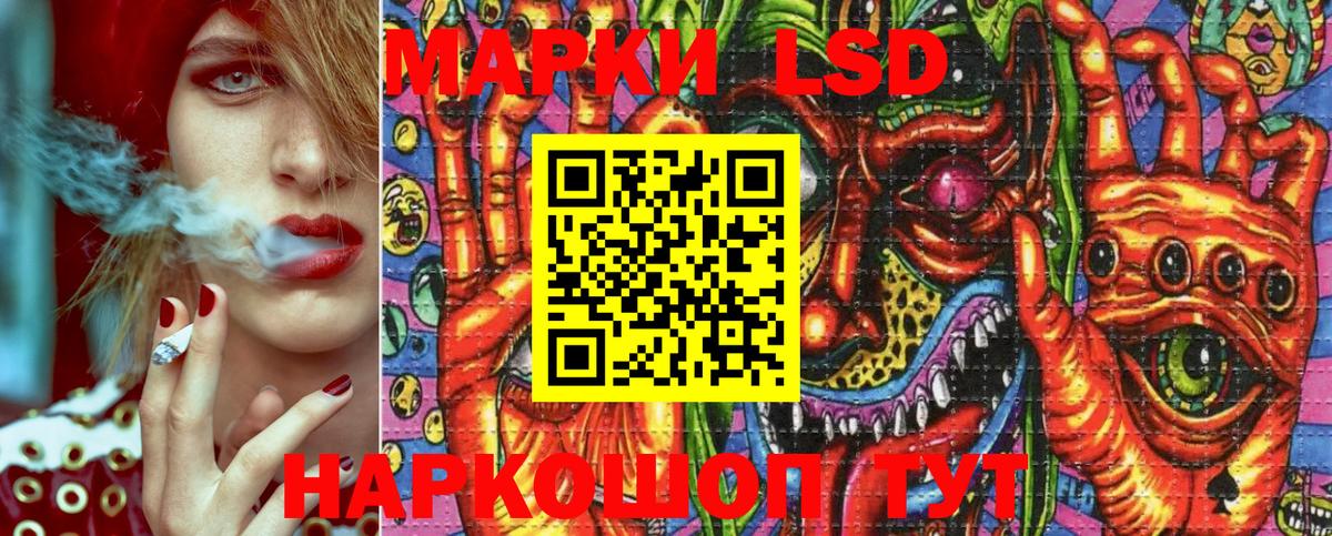 Шарыпово  Марки NBOMe  Марки NBOMe 1500мкг  Вход с VPN  Марки NBOMe 1500мкг 