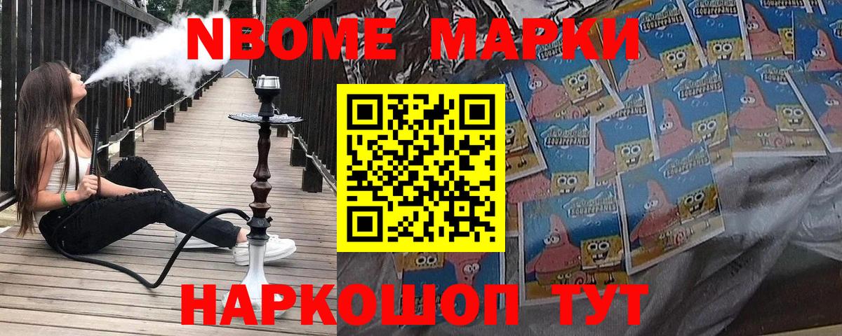 Каннабис  Шарыпово  Меф   АМФЕТАМИН кристаллы  Вход с VPN  MDMA  А ПВП СК   COCAIN  МЕТАДОН 