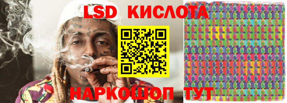 Марки NBOMe 1,5мг Шарыпово