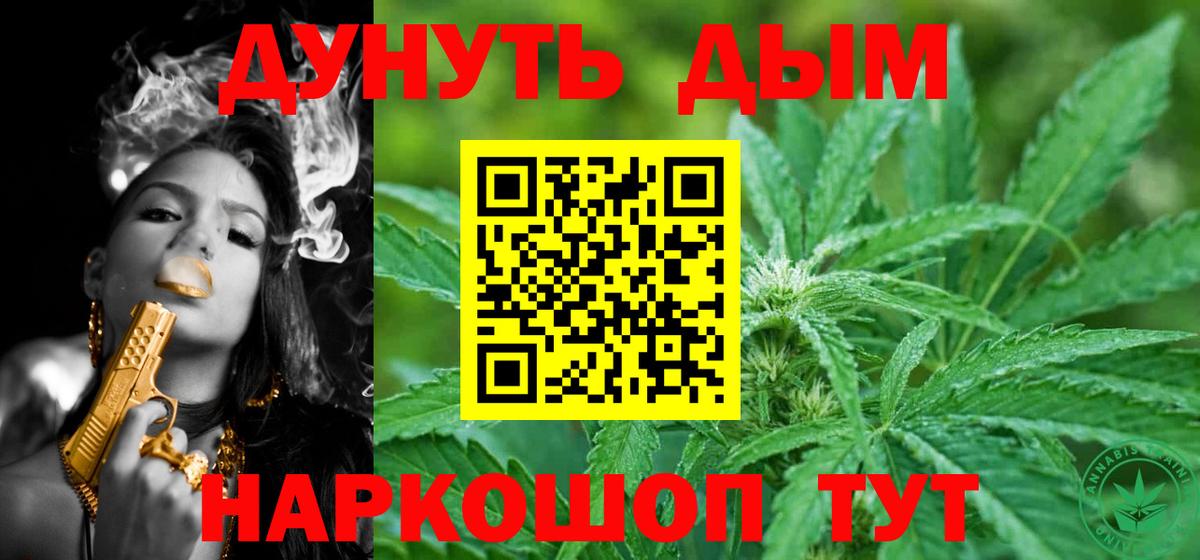 Бошки марихуана LSD WEED  Шишки марихуана гибрид  Шарыпово  Вход с VPN  Шишки марихуана AK-47 