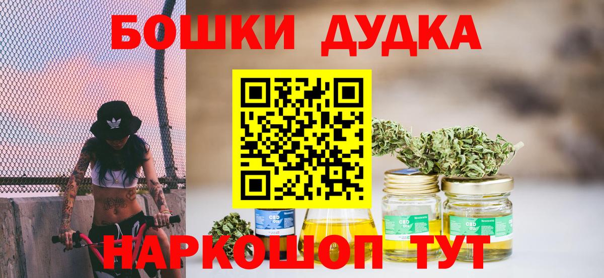 Каннабис план Шарыпово